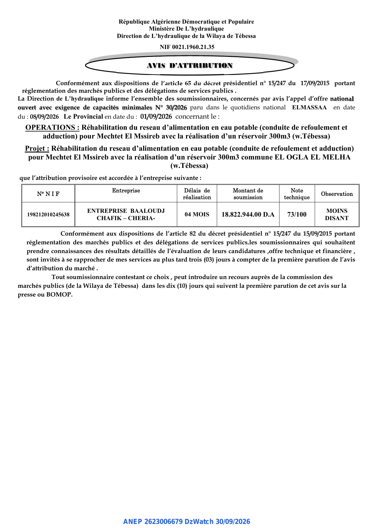 Annonce ANEP 2623006679 : AVIS D'ATTRIBUTION, Direction de L'hydraulique de la Wilaya de Tébessa