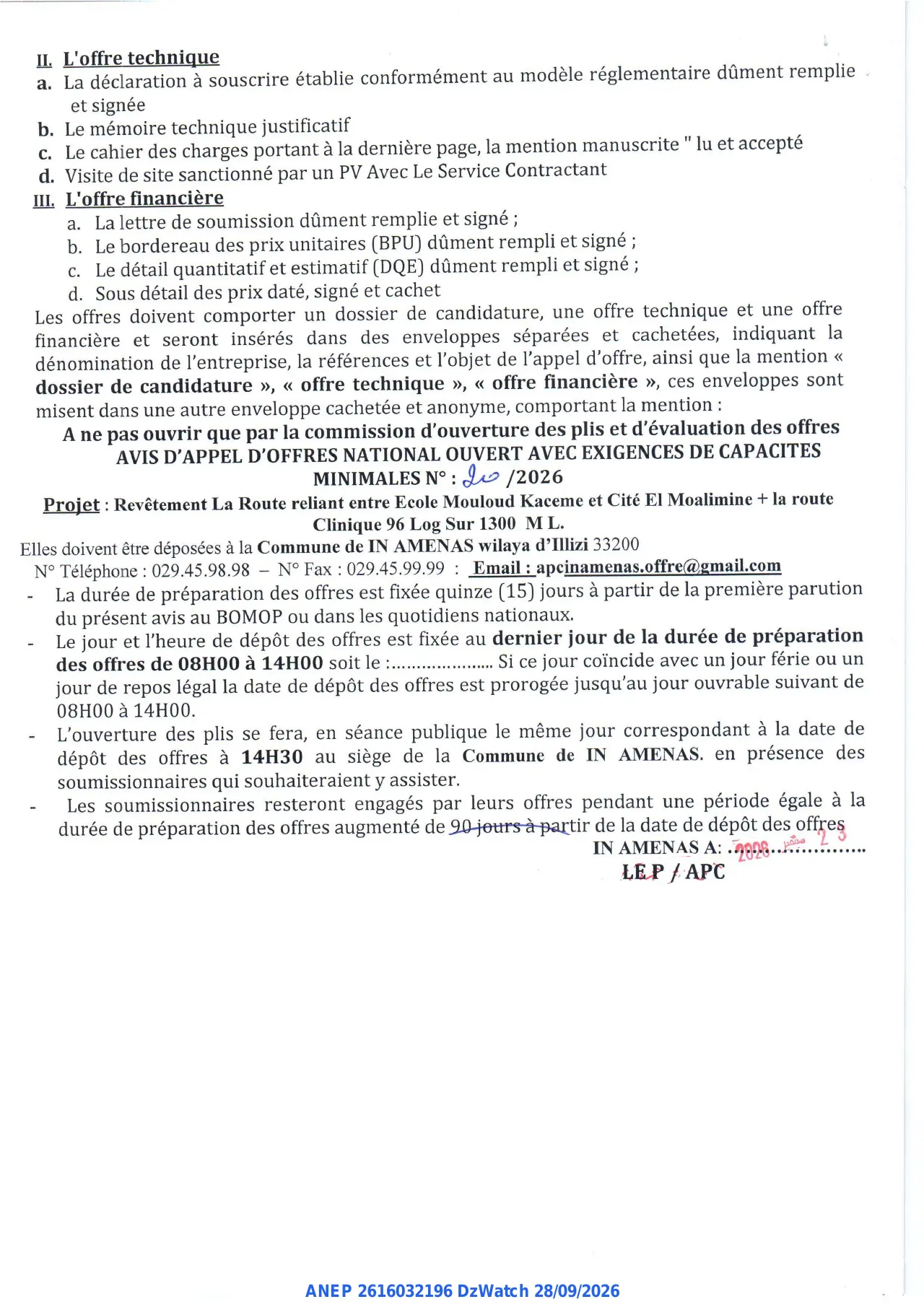 Annonce ANEP 2616032196 : AVIS D'APPEL D'OFFRES NATIONAL OUVERT AVEC EXIGENCES DE CAPACITES MINIMALES, Commune de IN AMENAS wilaya de ILLIZI