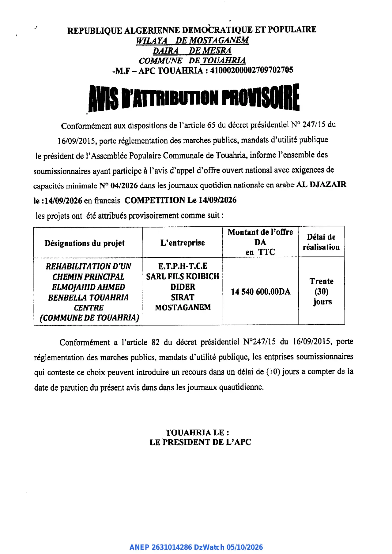 Annonce ANEP 2631014286 : AVIS D'ATTRIBUTION PROVISOIRE, COMMUNE DE TOUAHRIA