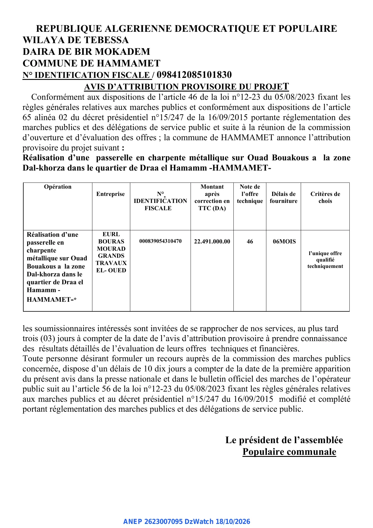 Annonce ANEP 2623007095 : AVIS D'ATTRIBUTION PROVISOIRE DU PROJET, COMMUNE DE HAMMAMET