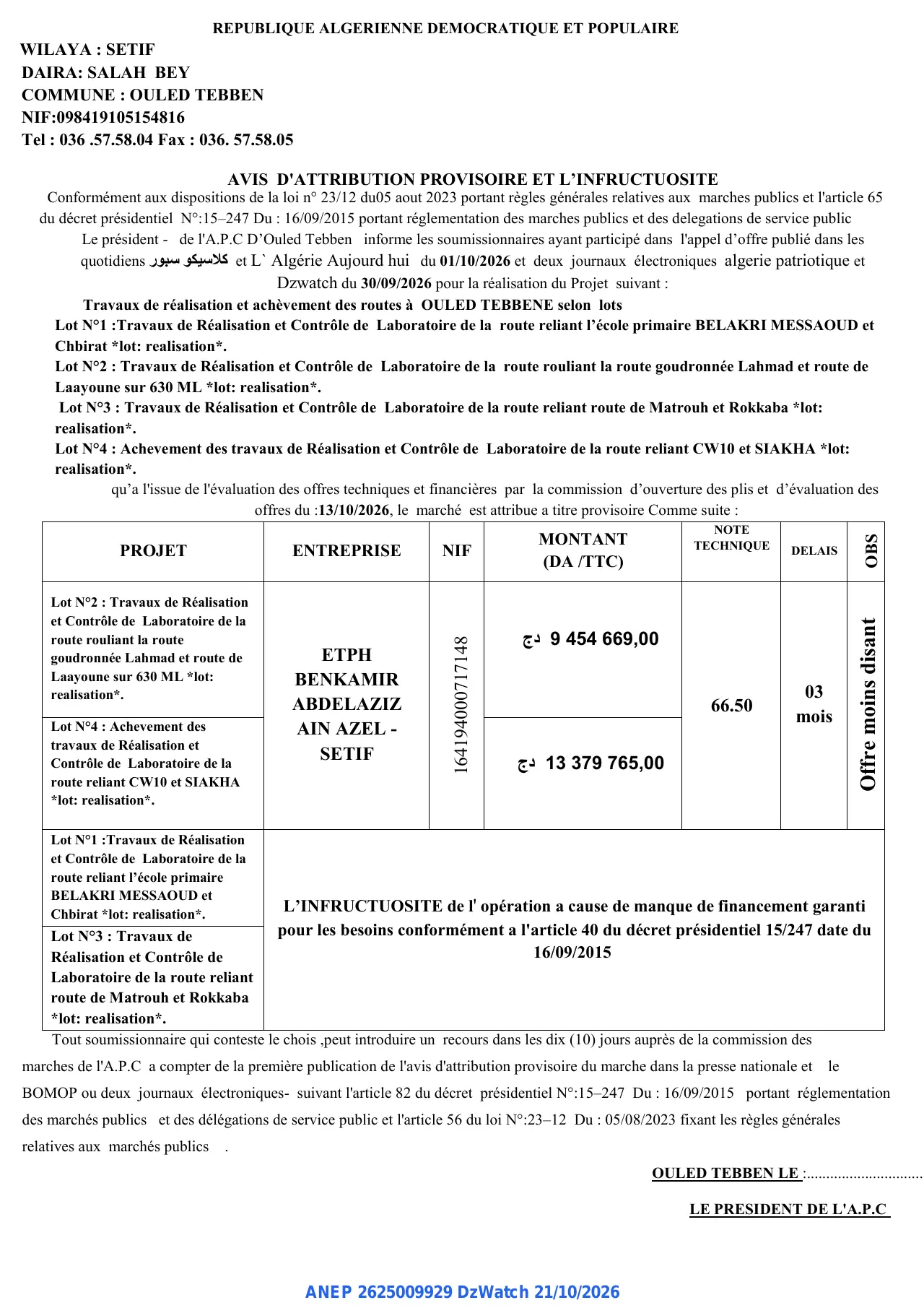 Annonce ANEP 2625009929 : AVIS D'ATTRIBUTION PROVISOIRE ET L'INFRUCTUOSITE, COMMUNE : OULED TEBBEN