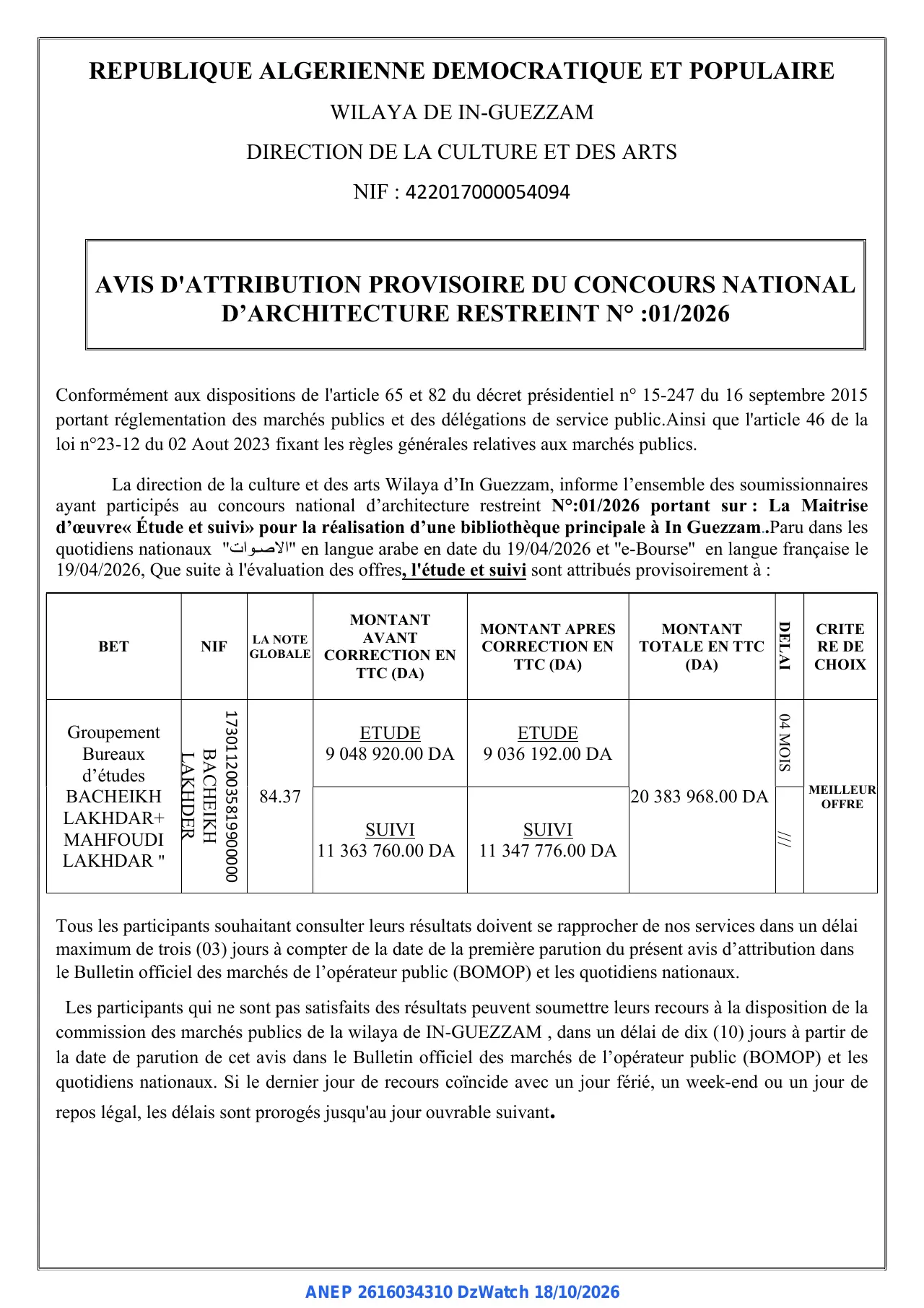 Annonce ANEP 2616034310 : AVIS D'ATTRIBUTION PROVISOIRE, WILAYA DE IN-GUEZZAM DIRECTION DE LA CULTURE ET DES ARTS