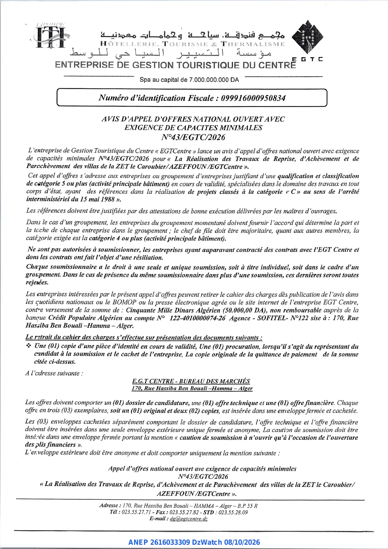 Annonce ANEP 2616033309 : AVIS D'APPEL D'OFFRES NATIONAL OUVERT AVEC EXIGENCE DE CAPACITES MINIMALES, ENTREPRISE DE GESTION TOURISTIQUE DU CENTRE
