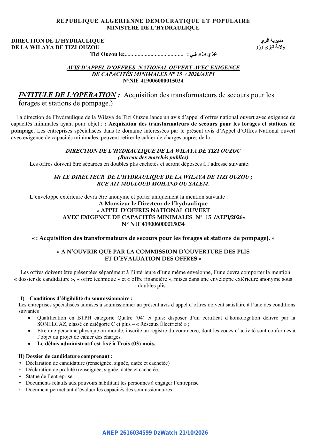 Annonce ANEP 2616034599 : AVIS D'APPEL D'OFFRES NATIONAL OUVERT, DIRECTION DE L'HYDRAULIQUE DE LA WILAYA DE TIZI OUZOU