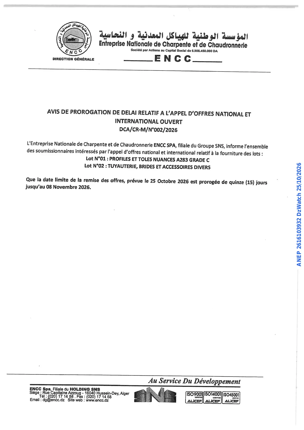 Annonce ANEP 2616103932 : AVIS DE PROROGATION DE DELAI, L'Entreprise Nationale de Charpente et de Chaudronnerie ENCC SPA, filiale du Groupe SNS