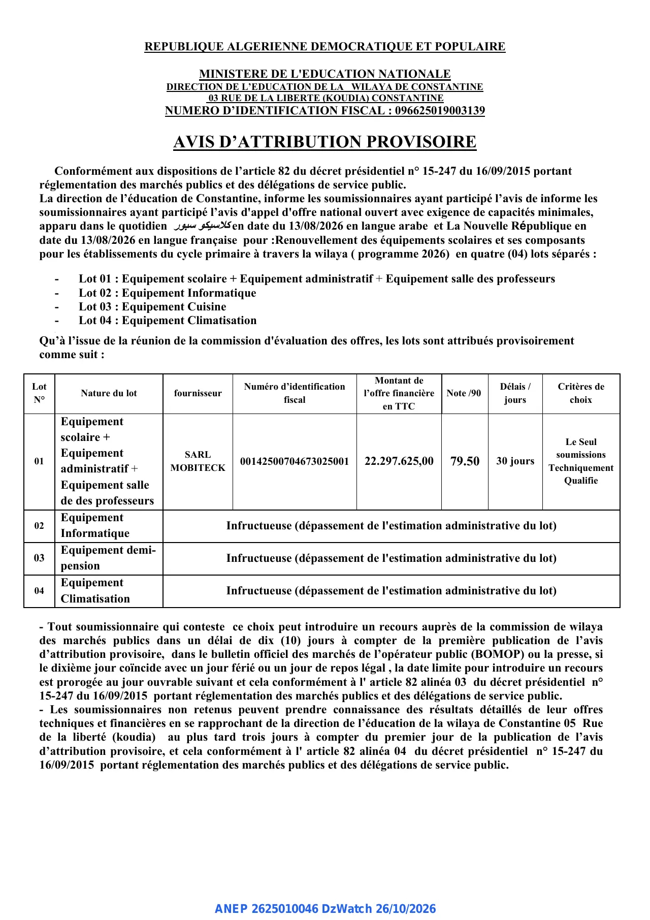 Annonce ANEP 2625010046 : AVIS D'ATTRIBUTION PROVISOIRE, DIRECTION DE L'EDUCATION DE LA WILAYA DE CONSTANTINE