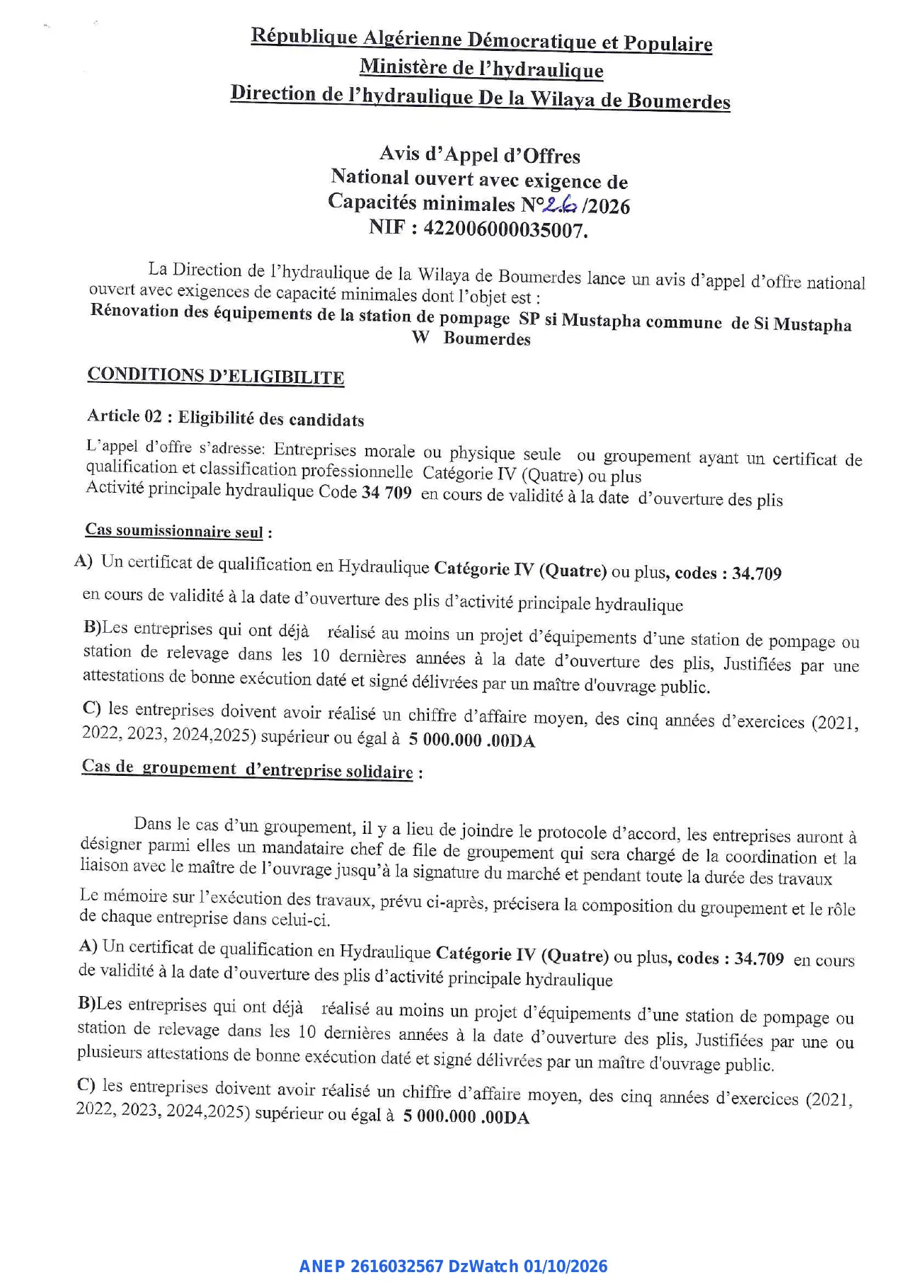 Annonce ANEP 2616032567 : Avis d'Appel d'Offres, Direction de l'hydraulique De la Wilaya de Boumerdes