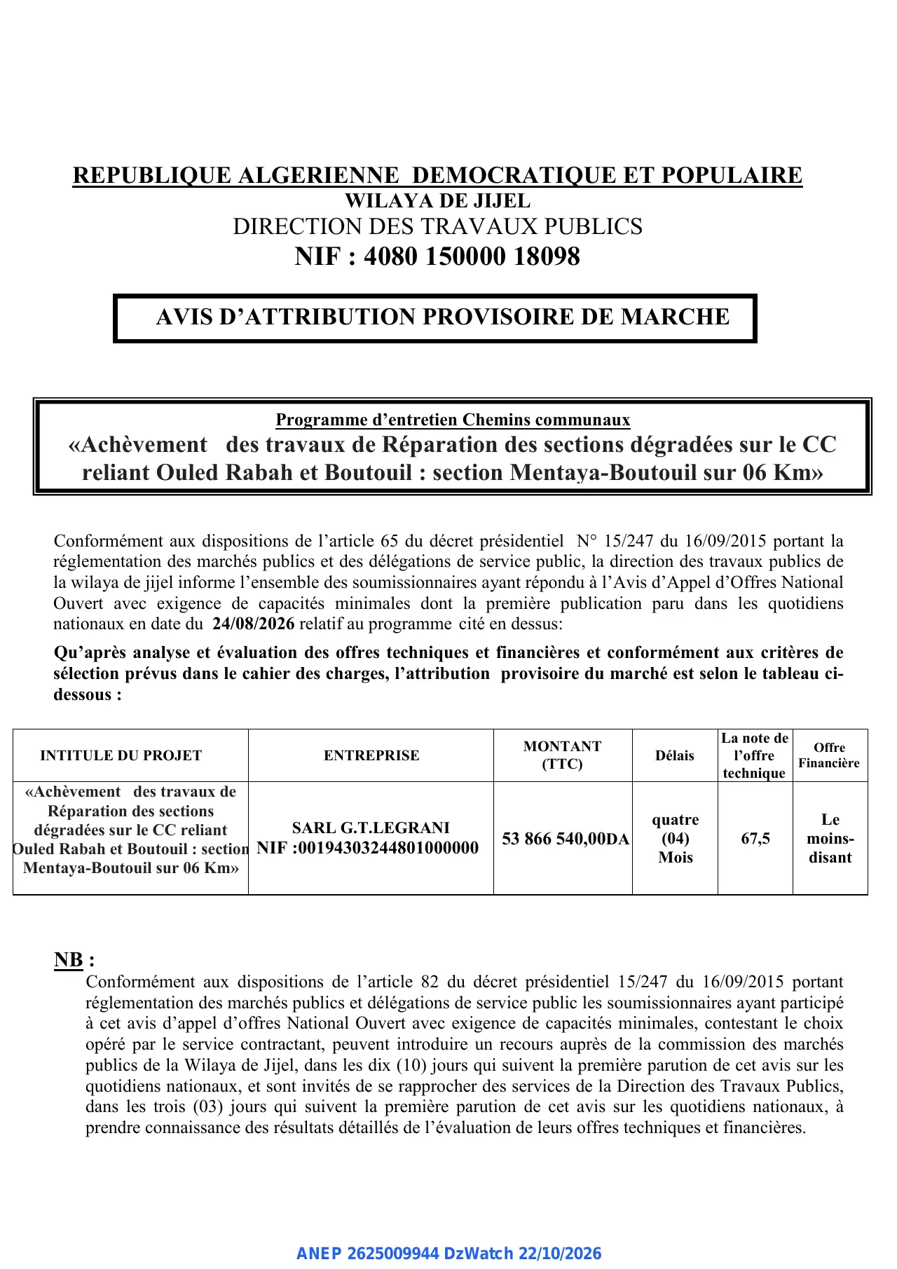 Annonce ANEP 2625009944 : AVIS D'ATTRIBUTION PROVISOIRE DE MARCHE, WILAYA DE JIJEL DIRECTION DES TRAVAUX PUBLICS