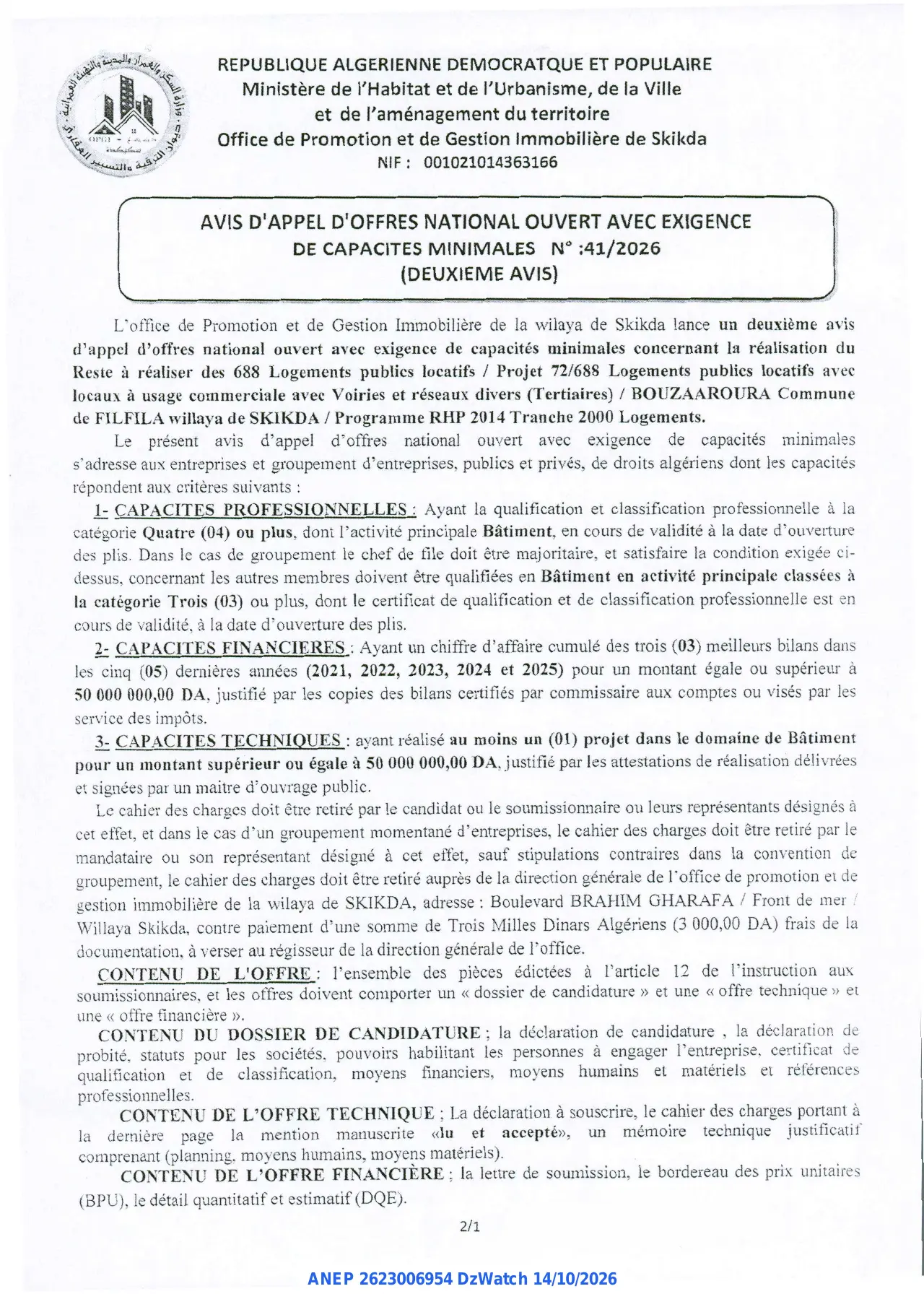 Annonce ANEP 2623006954 : AVIS D'APPEL D'OFFRES NATIONAL OUVERT AVEC EXIGENCE DE CAPACITES MINIMALES, Office de Promotion et de Gestion Immobilière de Skikda