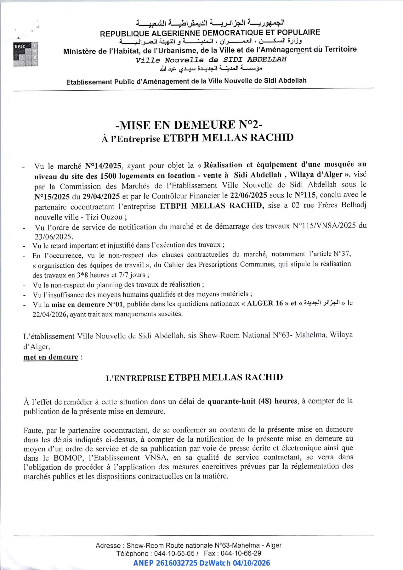 Annonce ANEP 2616032725 : mise en demeure, Etablissement Public d'Aménagement de la Ville Nouvelle de Sidi Abdellah