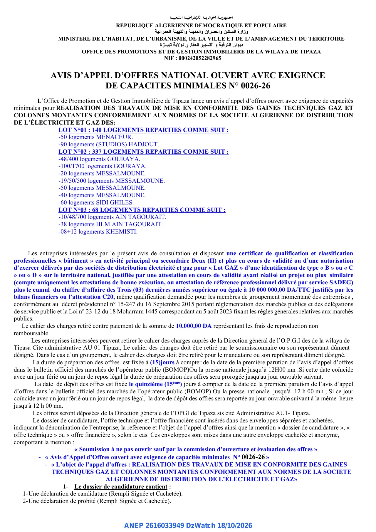 Annonce ANEP 2616033949 : AVIS D'APPEL D'OFFRES, OFFICE DES PROMOTIONS ET DE GESTION IMMOBILIERE DE LA WILAYA DE TIΡΑΖΑ
