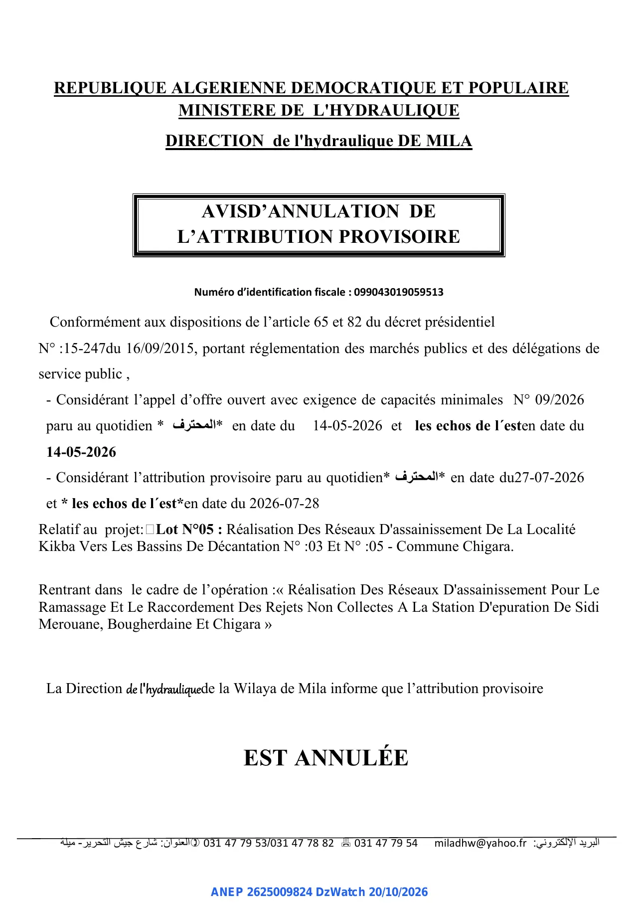 Annonce ANEP 2625009824 : AVISD'ANNULATION DE L'ATTRIBUTION PROVISOIRE, DIRECTION de l'hydraulique DE MILA