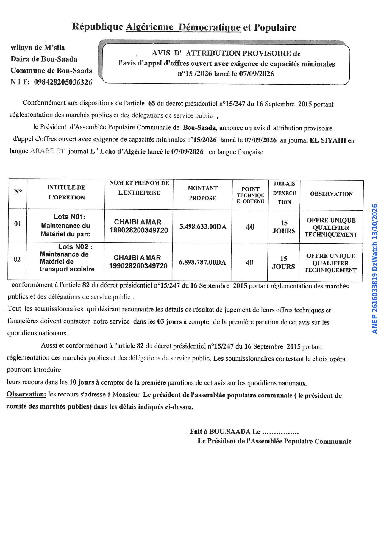 Annonce ANEP 2616033819 : AVIS D' ATTRIBUTION PROVISOIRE, Commune de Bou-Saada