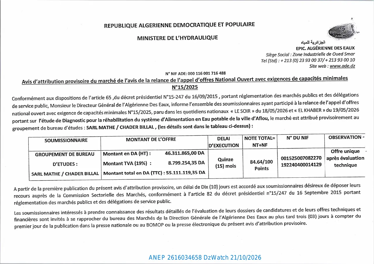 Annonce ANEP 2616034658 : Avis d'attribution provisoire, EPIC. ALGÉRIENNE DES EAUX