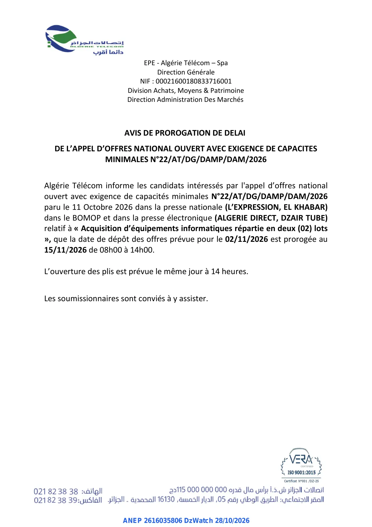 Annonce ANEP 2616035806 : AVIS DE PROROGATION DE DELAI, Algérie Télécom