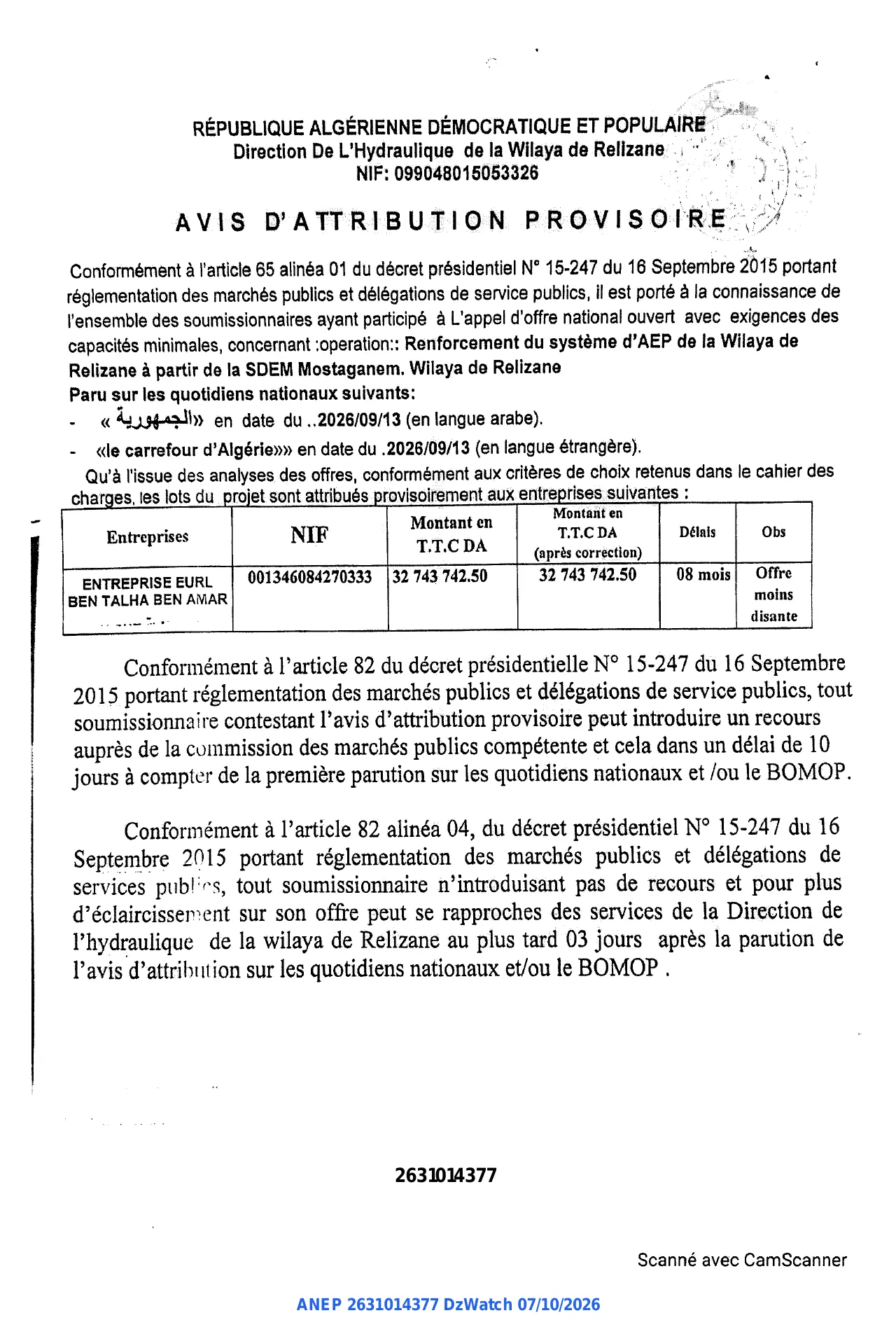 Annonce ANEP 2631014377 : AVIS D'ATTRIBUTION PROVISOIRE, Direction De L'Hydraulique de la Wilaya de Relizane