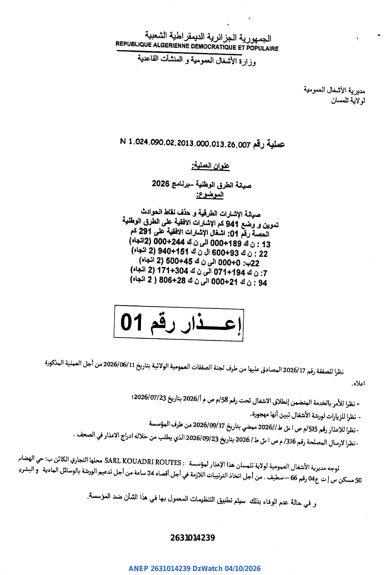 Annonce ANEP 2631014239 : إعذار رقم 01, مديرية الأشغال العمومية لولاية تلمسان