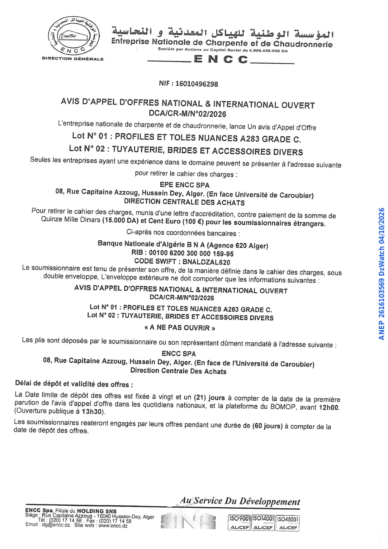 Annonce ANEP 2616103569 : AVIS D'APPEL D'OFFRES NATIONAL & INTERNATIONAL OUVERT, Entreprise Nationale de Charpente et de Chaudronnerie
