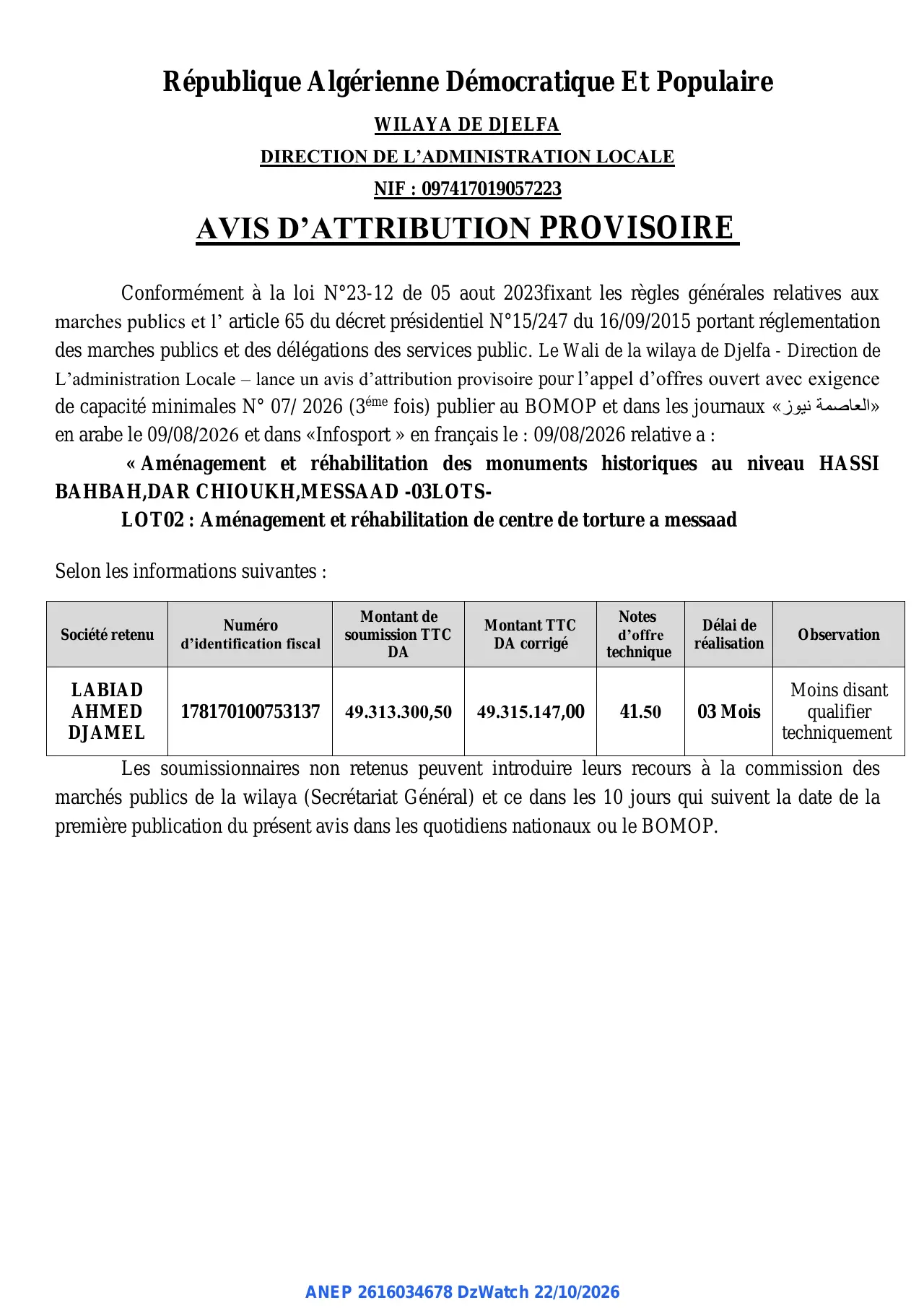 Annonce ANEP 2616034678 : AVIS D'ATTRIBUTION PROVISOIRE, WILAYA DE DJELFA