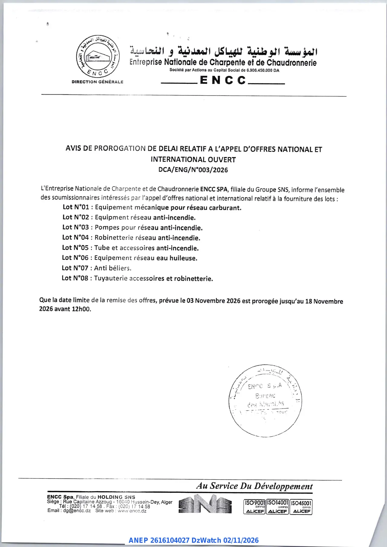 Annonce ANEP 2616104027 : AVIS DE PROROGATION DE DELAI RELATIF A L'APPEL D'OFFRES NATIONAL ET INTERNATIONAL OUVERT, Entreprise Nationale de Charpente et de Chaudronnerie ENCC, wilaya de Alger