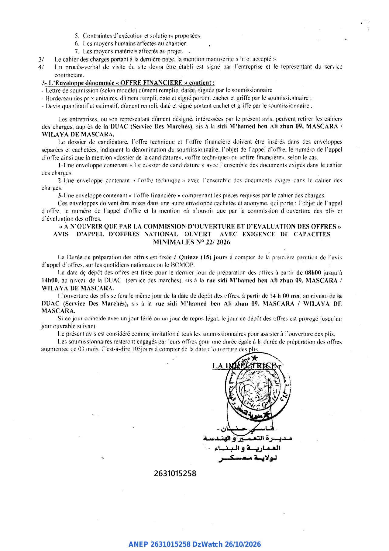 Annonce ANEP 2631015258 : AVIS D'APPEL D'OFFRES, DIRECTION DE L'URBANISME, DE L'ARCHITECTURE ET DE LA CONSTRUCTION DE LA WILAYA DE MASCARA