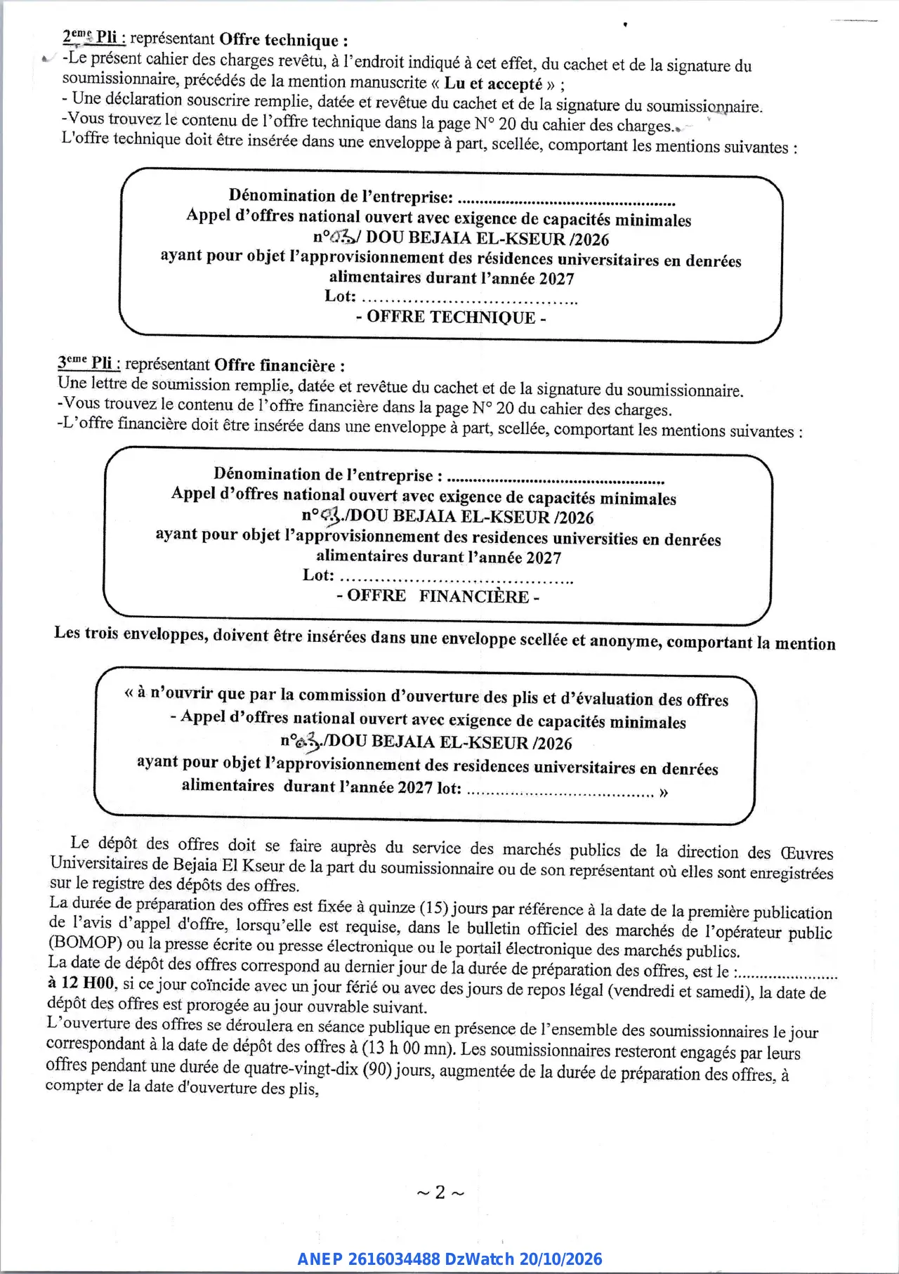 Annonce ANEP 2616034488 : Appel d'offres national ouvert avec exigence de capacités minimales, DIRECTION DES ŒUVRES UNIVERSITAIRES BEJAIA EL-KSEUR