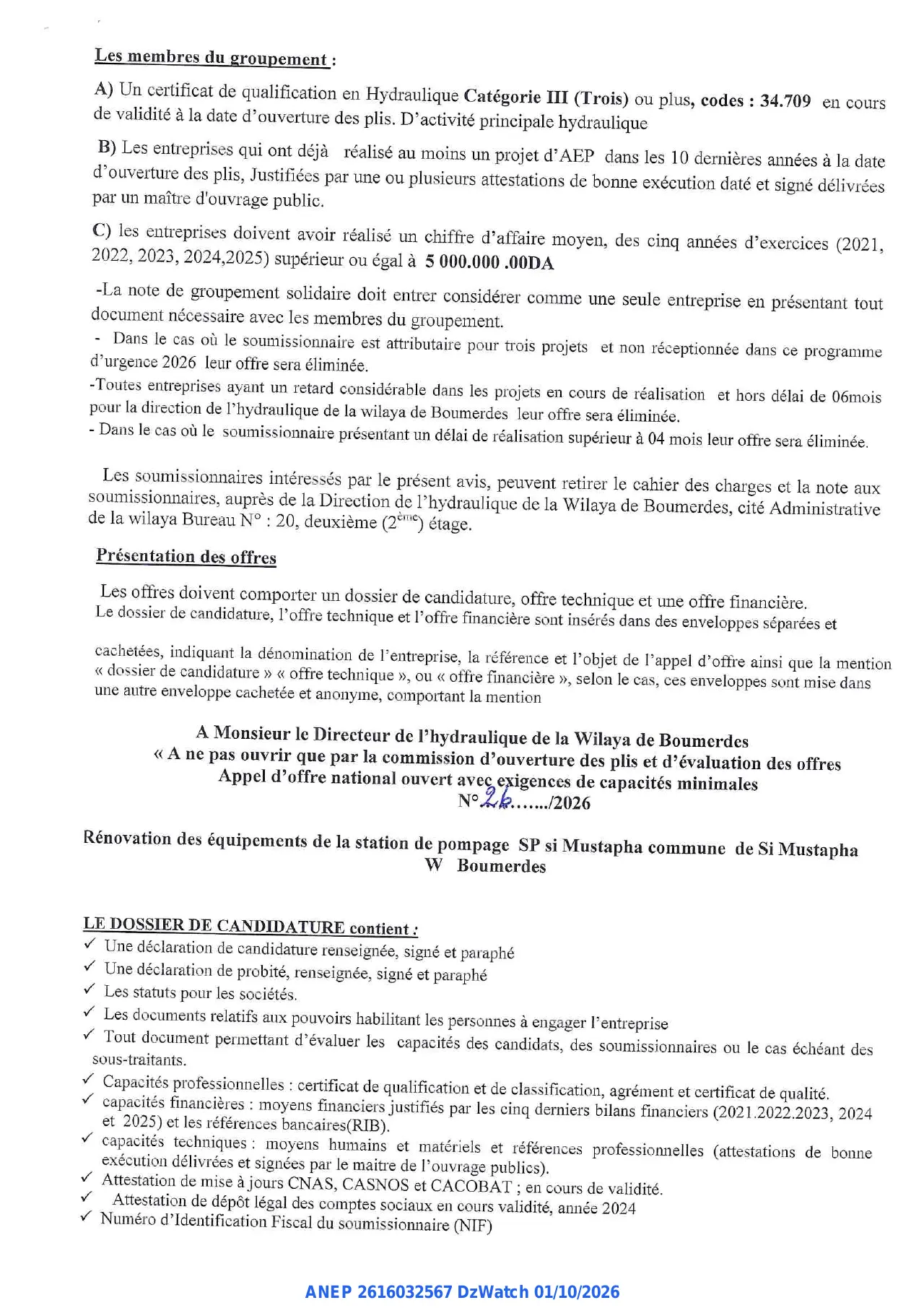Annonce ANEP 2616032567 : Avis d'Appel d'Offres, Direction de l'hydraulique De la Wilaya de Boumerdes
