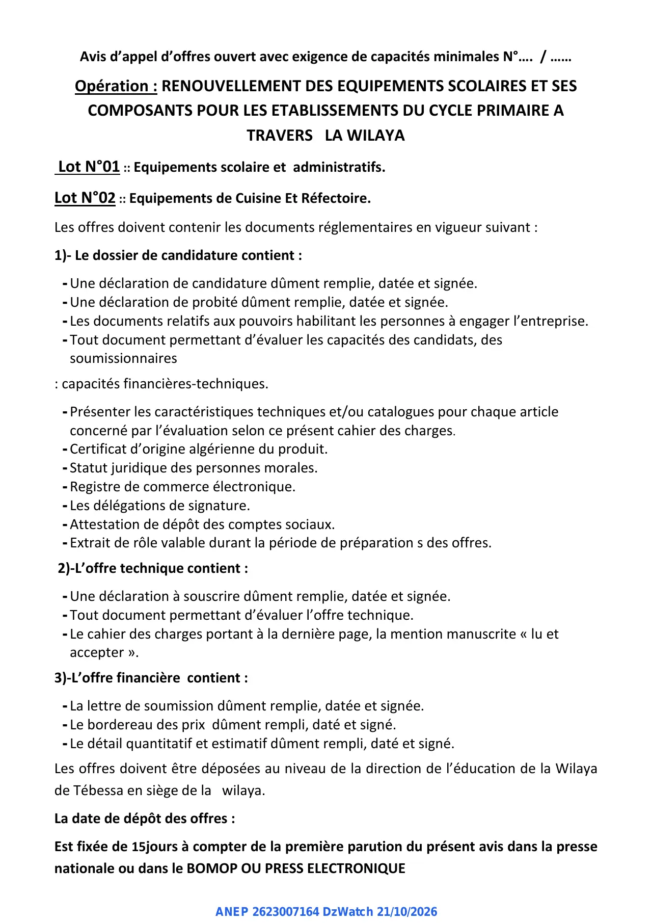 Annonce ANEP 2623007164 : AVIS D'APPEL D'OFFRES OUVERT AVEC EXIGENCE DE CAPACITES MINIMALES, Direction de l'Education de la Wilaya de Tébessa