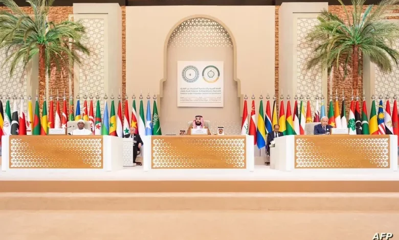 Arab-Islamic Summit Resolutions on Gaza