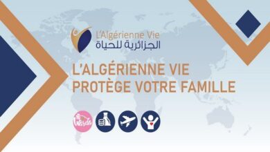 Algerian Life Insurance Company MENA Award