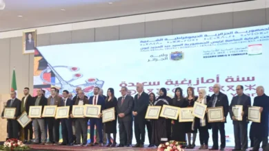 President's Prize for Amazigh Literature and Language Ceremony