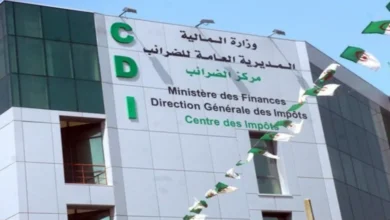 Algerian Tax Authority New Website Launch