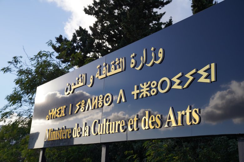 financial grants for artistic projects