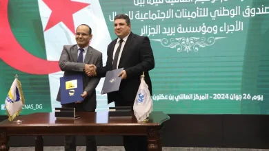 Agreement Between CNAS and Algeria Post