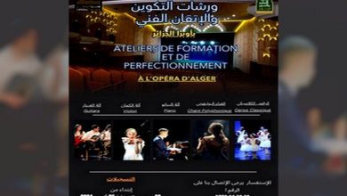 Algerian Opera workshops