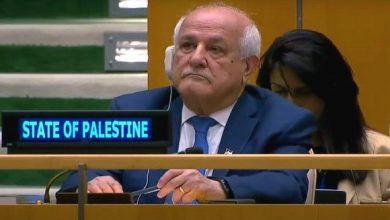 State of Palestine at UN General Assembly