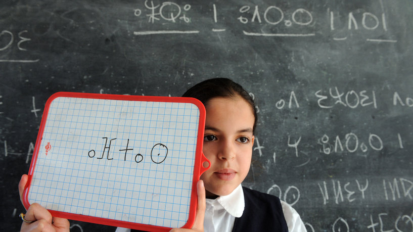 Pedagogy of Teaching Amazigh