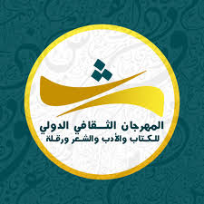Ouargla