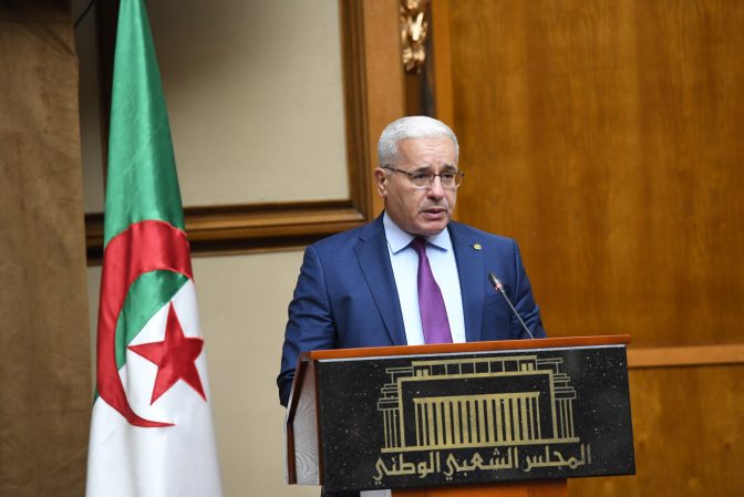 Parliamentary Notification