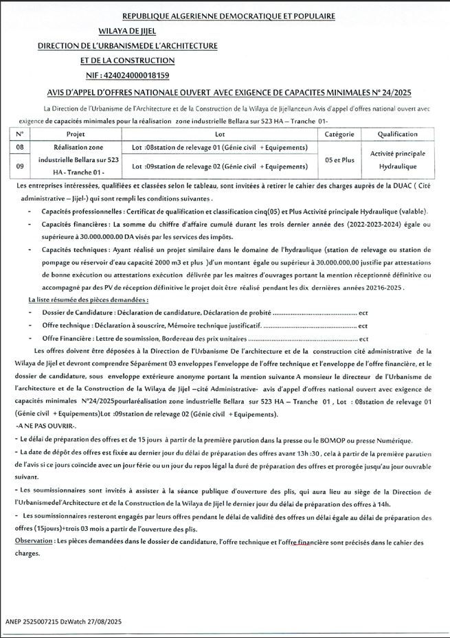 AVIS D’APPEL D’OFFRES NATIONAL OUVERT AVEC EXIGENCE DE CAPACITES MINIMALES N° 24/2025