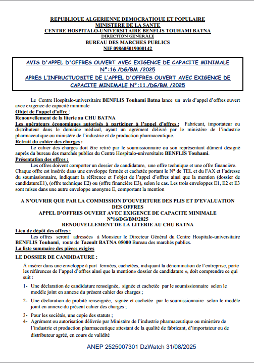 AVIS D’APPEL D’OFFRES OUVERT AVEC EXIGENCE DE CAPACITE MINIMALE