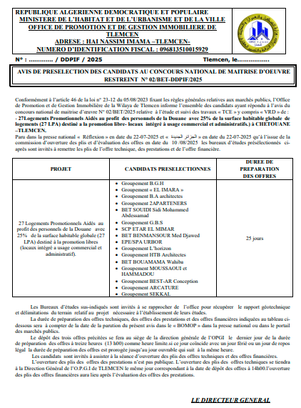 concourse national de maîtrise d’œuvre restreint