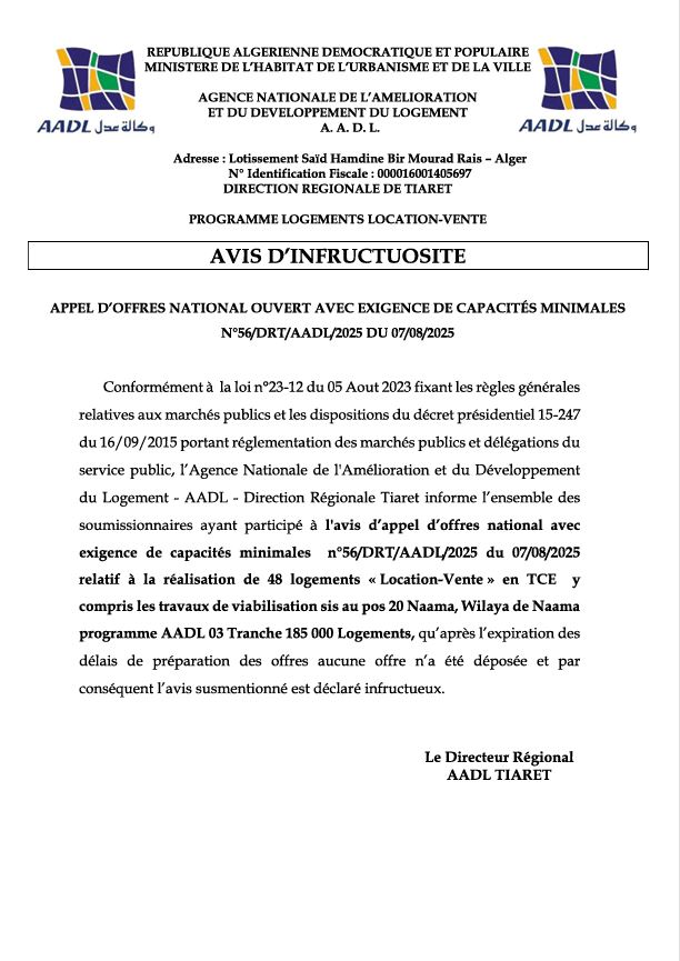 APPEL D’OFFRES NATIONAL OUVERT AVEC EXIGENCE DE CAPACITES MINIMALES N°56/DRT/AADL/2025 DU 07/08/2025