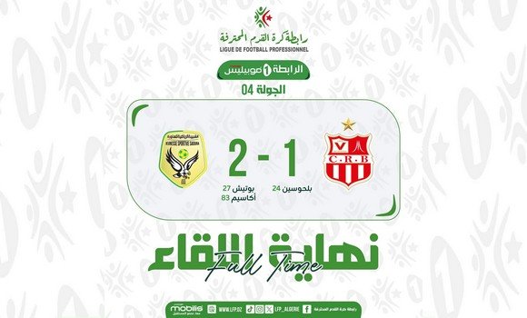 Ligue 1 Mobilis