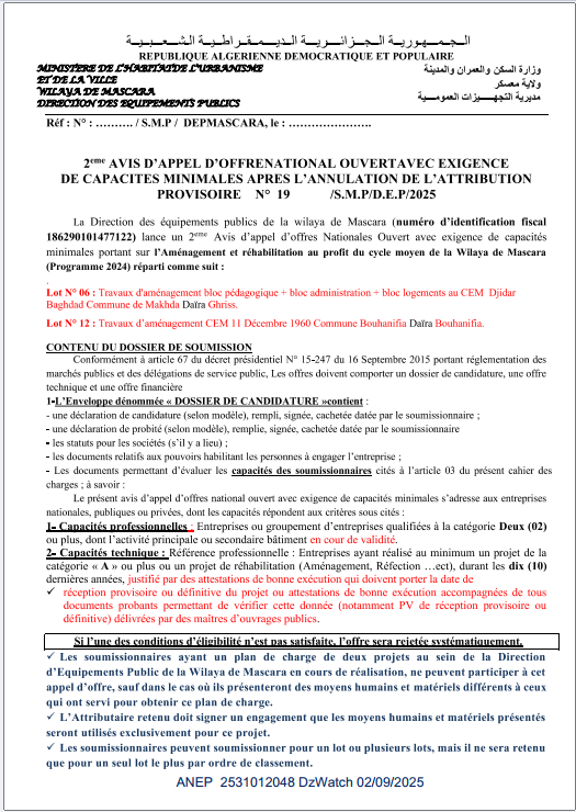 2eme AVIS APPEL D’OFFER NATIONAL OUVERT AVEC EXIGENCE DE CAPACITES MINIMALS APRES L’ANNULATION DE L’ATTRIBUTION PROFISIORE