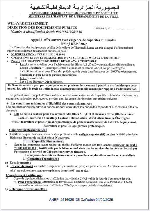  APPEL D’OFFER OUVERT AVEC EXIGENCE DE CAPACITES MINIMALS