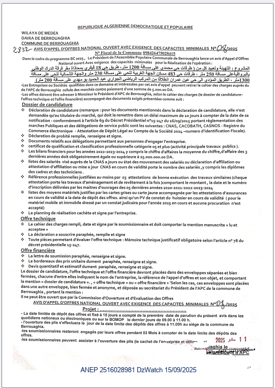 AVIS APPEL D’OFFER NATIONAL OUVERT AVEC EXIGENCE DE CAPACITES MINIMALS