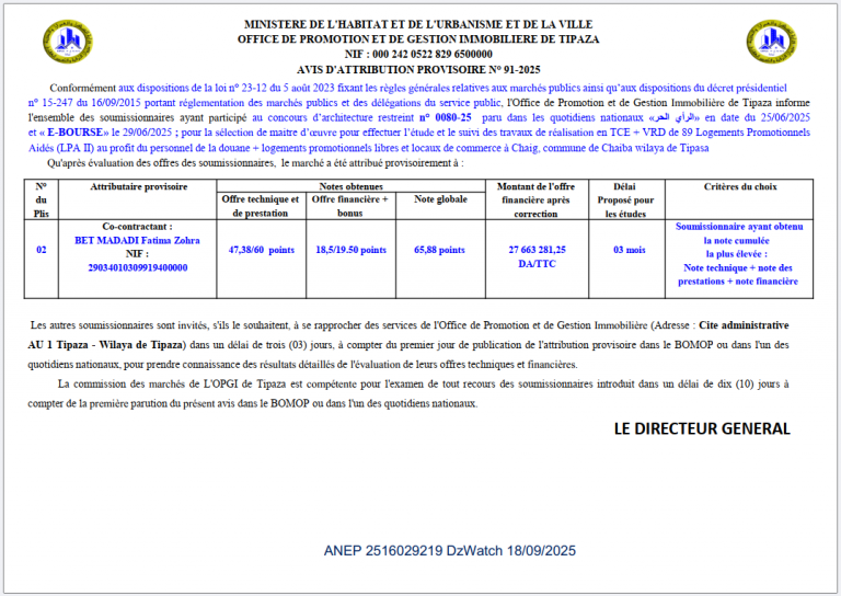 AVIS D’ATTRIBUTION PROVISOIRE N° 91-2025