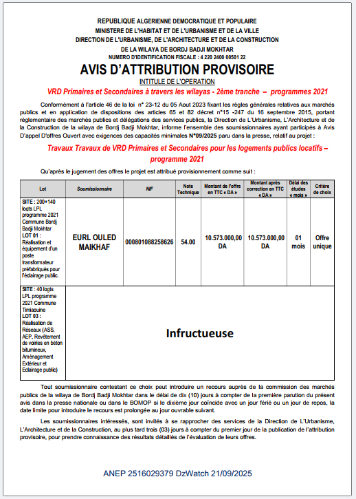AVIS D’ATTRIBUTION PROVISOIRE