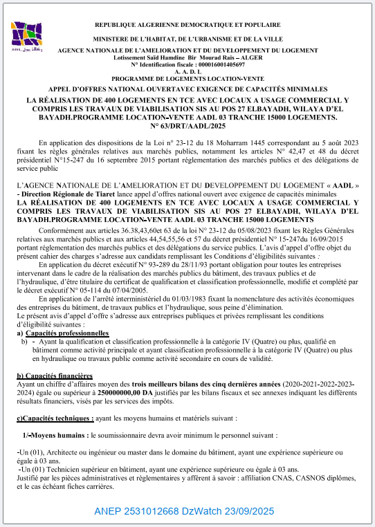 APPEL D’OFFER NATIONAL OUVERT AVEC EXIGENCE DE CAPACITES MINIMALS